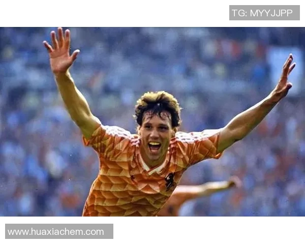 荷兰足球历史上的传奇明星球员盘点与回顾