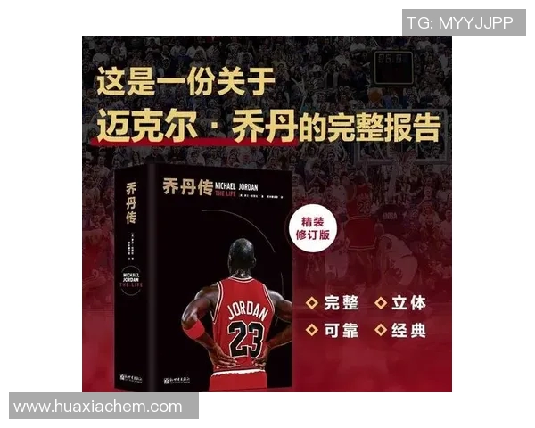 民国时代篮球明星的传奇故事与时代背景探秘